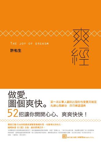 生殖器長一顆|陰莖上面長凸出物 該如何治療？｜性福教戰｜性愛｜元氣